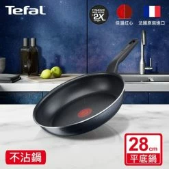 Billig 🎁 Tefal XL Force Grey Pfanne 28 Cm C3850632 🧨 5 Billig 🎁 Tefal XL Force Grey Pfanne 28 Cm C3850632 🧨 -Antihaftpfanne Verkäufe unnamed file 1231