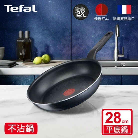 Billig 🎁 Tefal XL Force Grey Pfanne 28 Cm C3850632 🧨 4 Billig 🎁 Tefal XL Force Grey Pfanne 28 Cm C3850632 🧨 – Bild 2