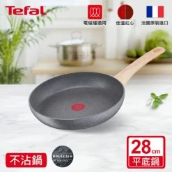 Bestpreis 🔔 TEFAL G2660602 NATURAL FORCE Pfanne 28 Cm, Mineralia + Antihaftbeschichtung, Alle Kochfelder Inklusive Induktion ⌛ -Antihaftpfanne Verkäufe unnamed file 2822