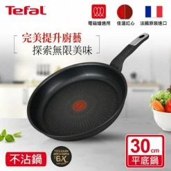 Bestpreis ✨ Tefal Unbegrenzt Koekenpan 30cm 🔥 -Antihaftpfanne Verkäufe unnamed file 3398